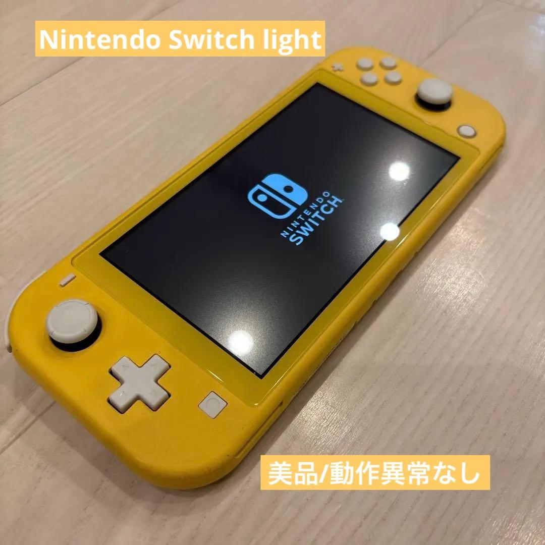 Nintendo Switch Lite 本体 黄色　動作良好／使用感少なめ Amazon.co.jp: 【整備済み品】 Nintendo Switch Lite 本体 イエロー