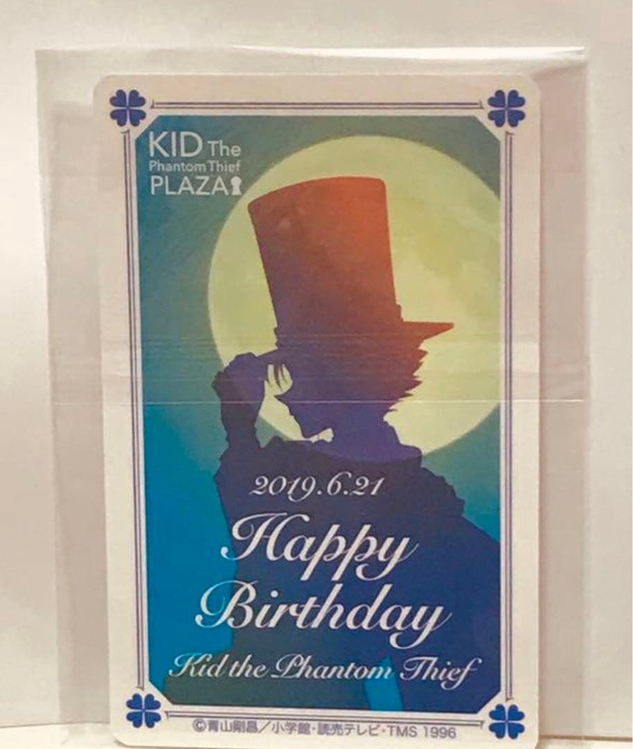 怪盗キッド トランプ Aハート 誕生日カード 怪盗キッドプラザ限定 残り