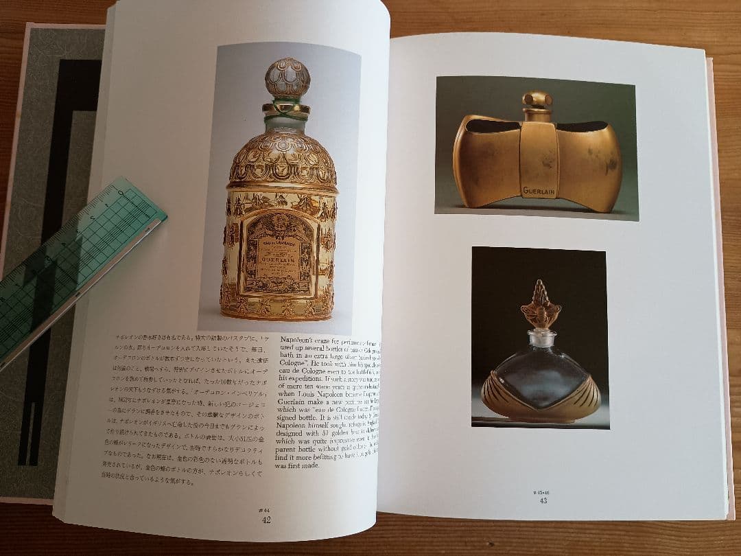 アール・デコのパッケージ 木村勝 - メルカリ