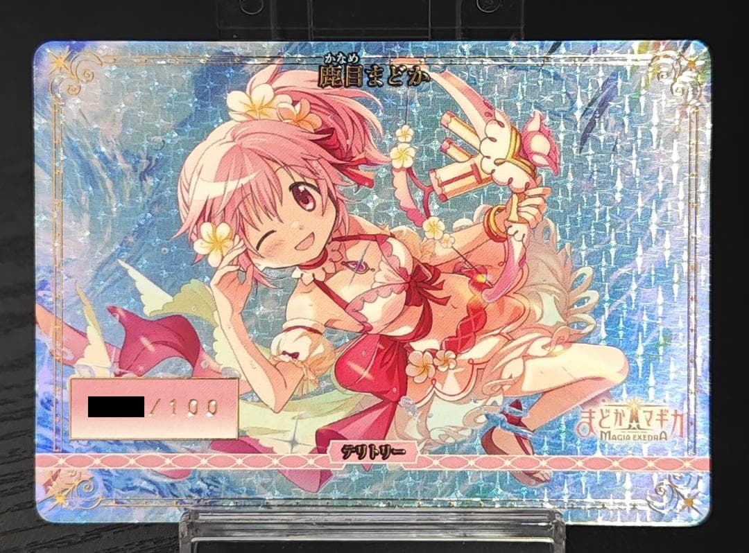 ビルディバイドブライト 鹿目まどか シリアルNo.付き 100枚限定 VT