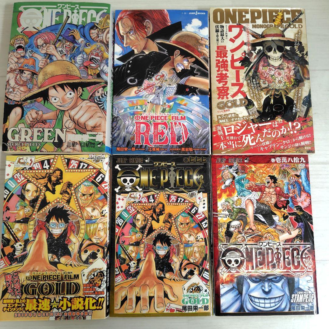 ワンピースコンビニコミックス＋キャラクターリミックス全40冊 - メルカリ