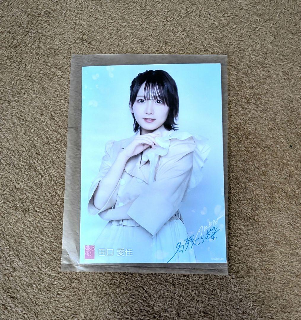 AKB48 名残り桜 OS盤 生写真 田口愛佳 16期生 - メルカリ
