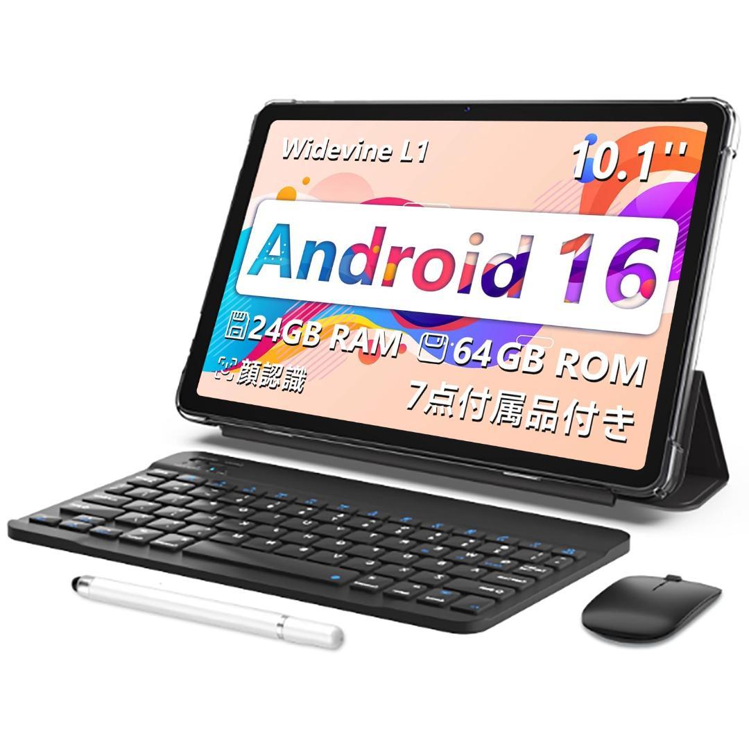 タブレット❣️10.1インチ Android16 24GB+64GB 8コア ヤマダモール | 【世界初登場 android16 タブレット】星の輝き 10.1