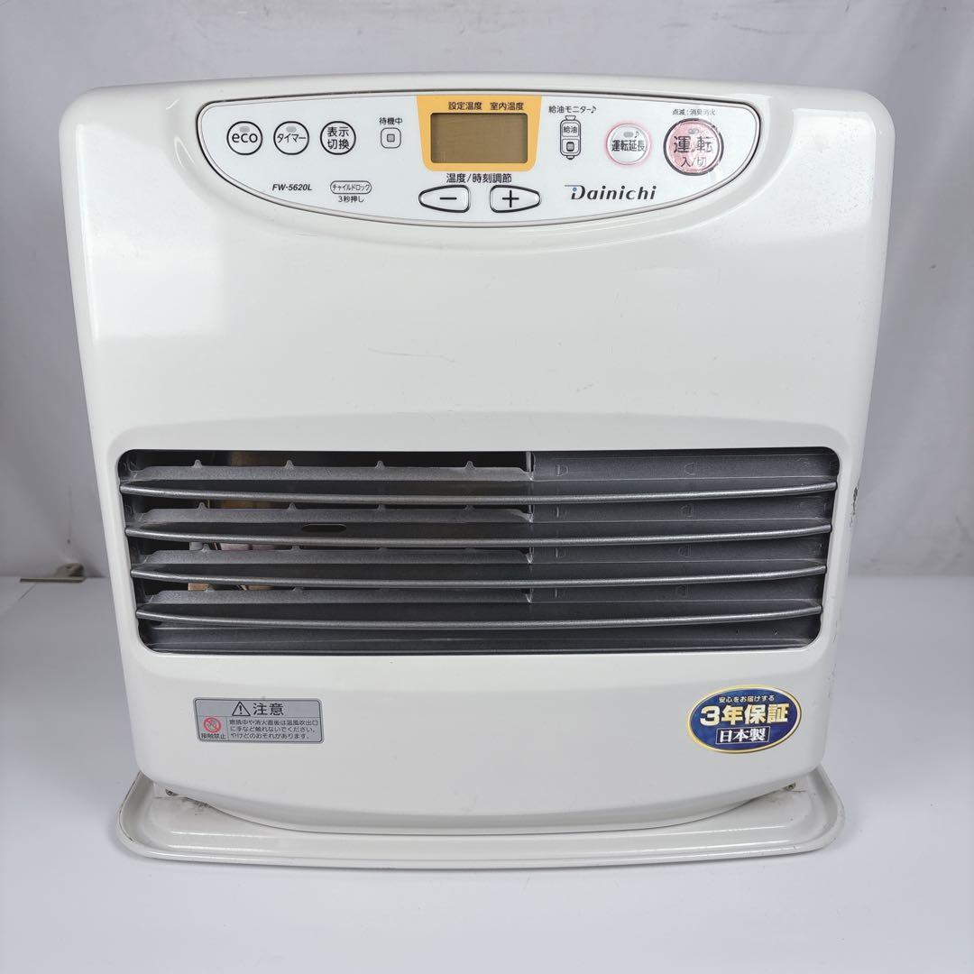 ダイニチ ブルーヒーター FW-5620L 石油ファンヒーター 灯油 20年製 楽天市場】ダイニチ 石油ファンヒーター FW-5620L 大容量9Lタンク 日本