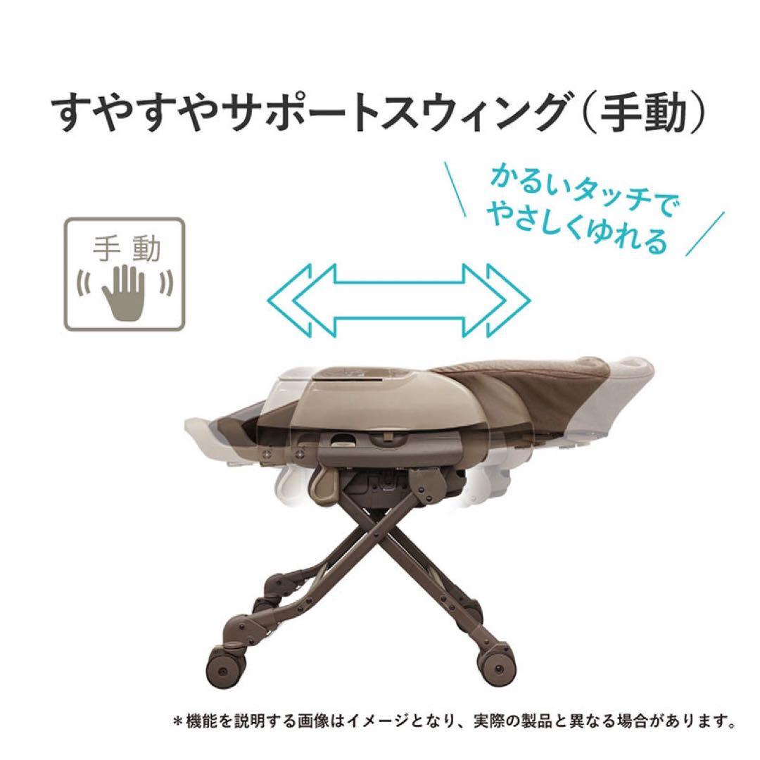 アカチャンホンポ限定』コンビ ネムリラ 手動 スイング グレー