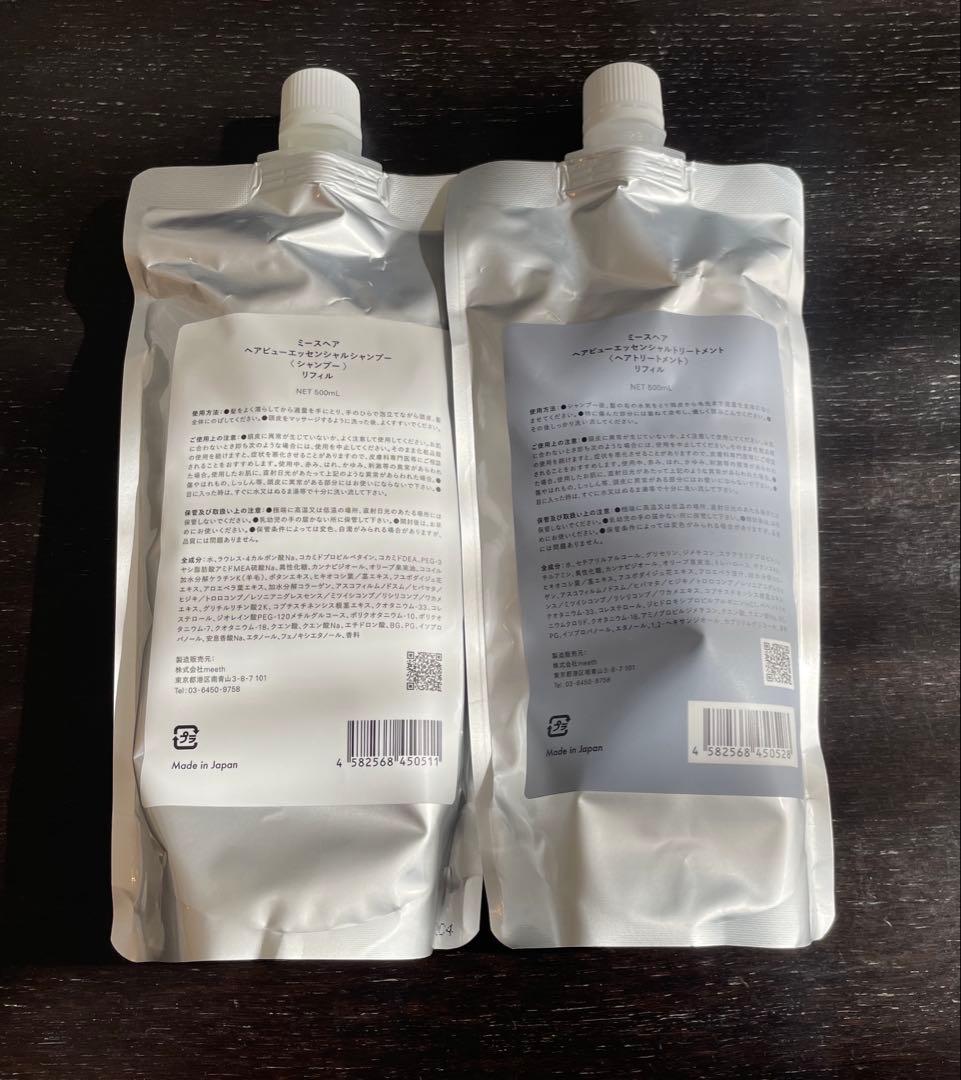 meeth シャンプー トリートメント セット - メルカリ