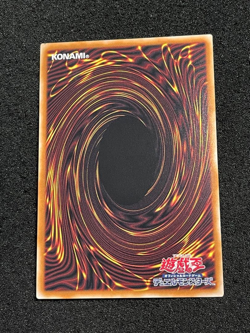 状態A−】誇りと魂の究極竜 25th クオシク 日版 ROTA - メルカリ