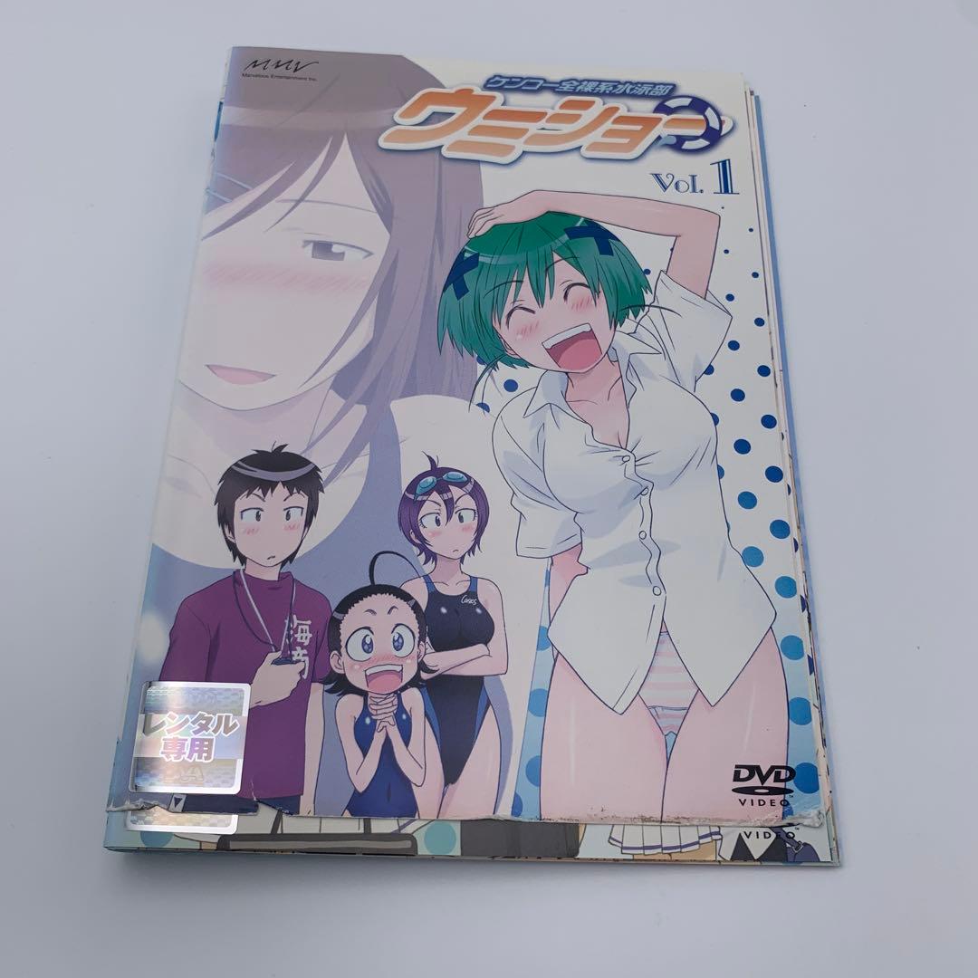 【全巻セット】ケンコー全裸系水泳部ウミショー DVD 全7巻セット アニメ