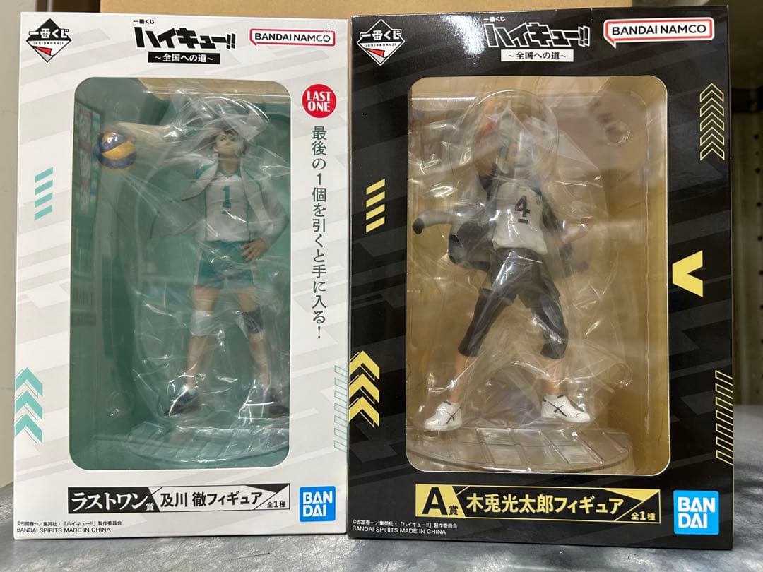 ハイキュー!! フィギュアセット 及川徹・木兎光太郎 一番くじ ハイキュー!! ～全国への道～｜一番くじ倶楽部｜BANDAI