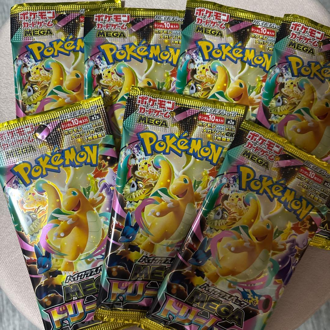 コンビニ3店舗でのバラです。中身の保証はないので気にしない方のみご