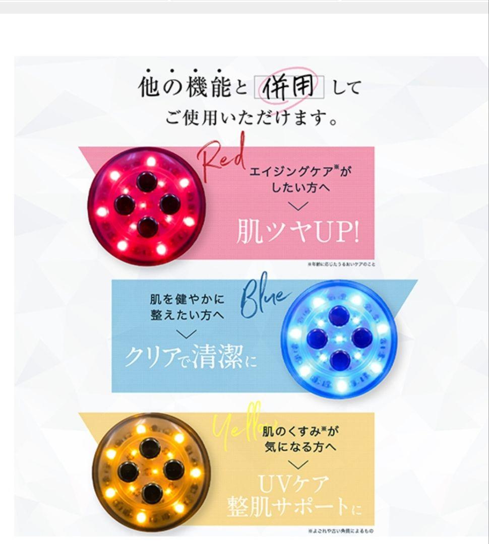 LINKA（リンカ）1台5役マルチ複合美顔器の通販｜thasniri.com