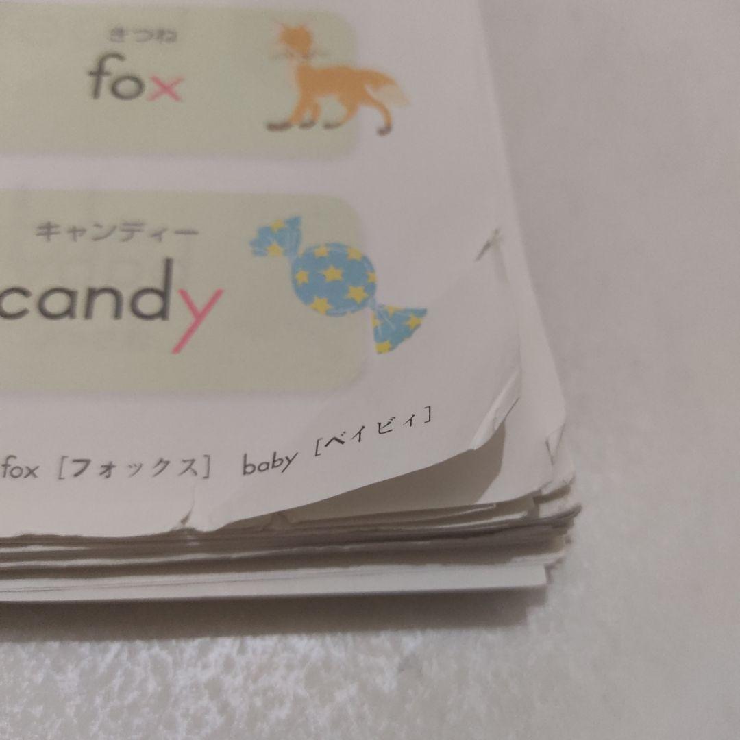 公文式 くもん 英語 D 教材 1一200 欠番なし - メルカリ