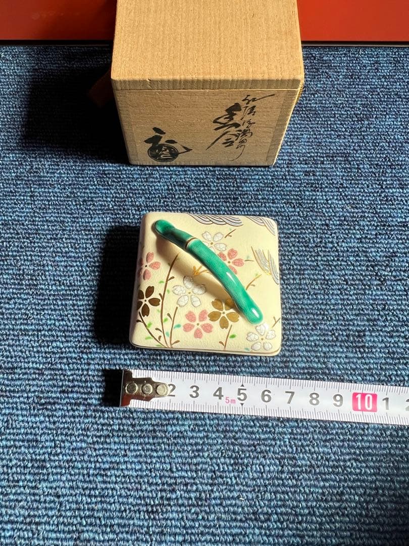 1227 手塚充作 紅隅田川 香合 未使用 - メルカリ