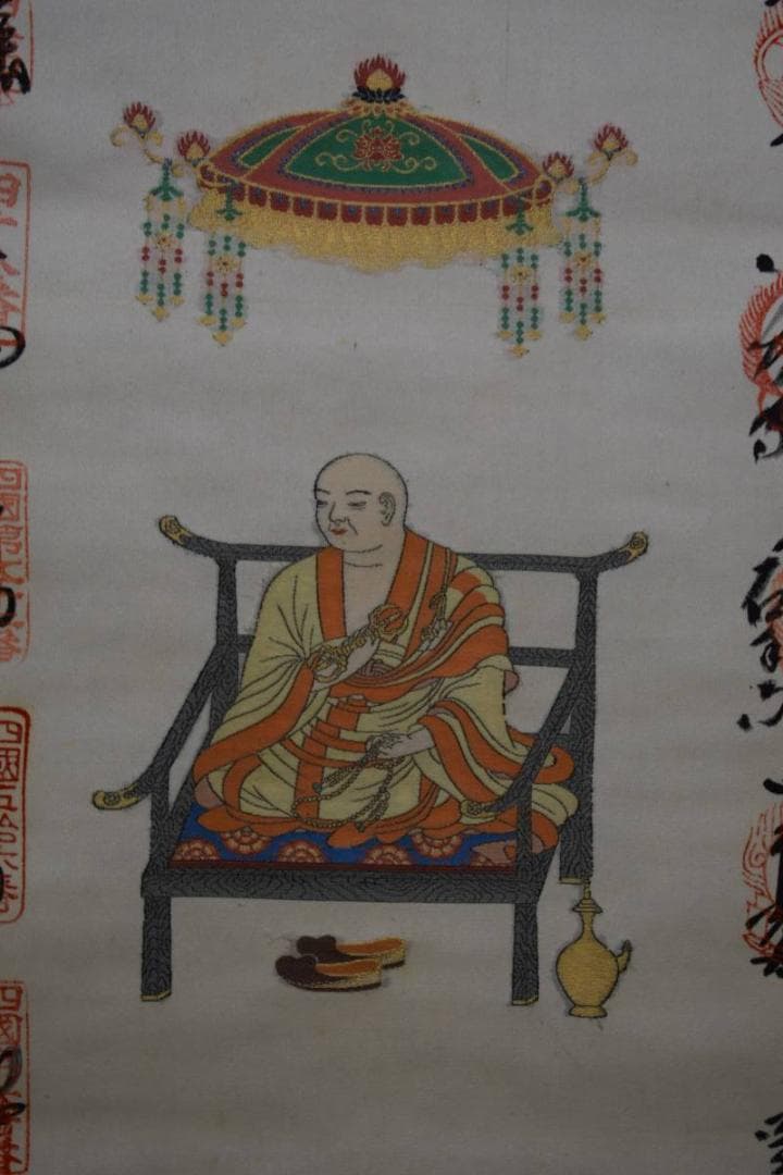 真作/四国八十八箇所霊場集印肉筆/四国八十八ヵ所/布袋屋掛軸HE-345