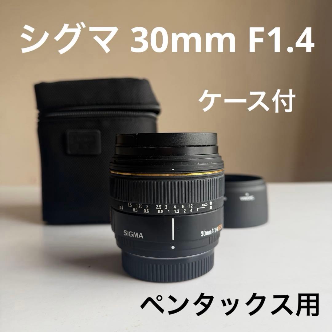 SIGMA30mm F1.4 EX DC 単焦点レンズ PENTAX Kマウント Amazon.co.jp: SIGMA 30mm F1.4 DC HSM | Art A013 | Pentax Kマウント