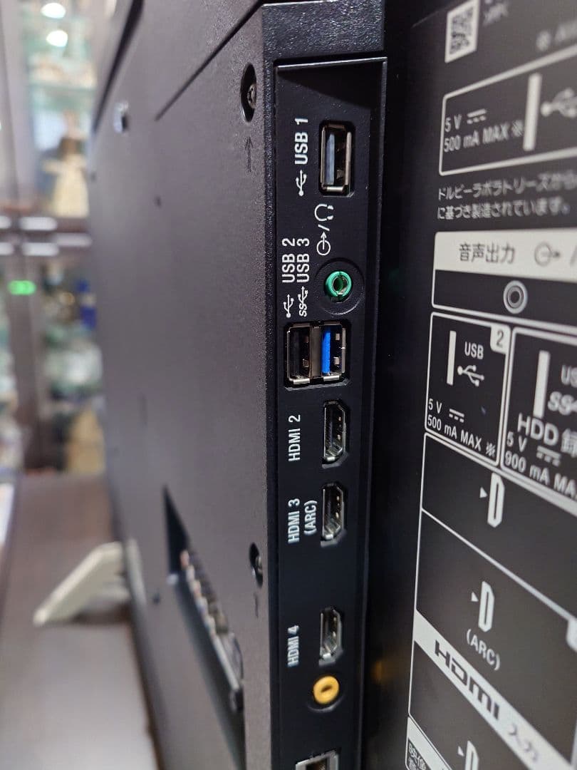 ジャンク】SONY BRAVIA[55] KJ55X9000E 【赤点滅4回】 - メルカリ