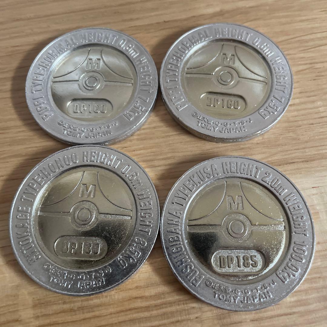 ポケモンメダル 45個セット スーパー戦隊シリーズ45作品記念 メダル