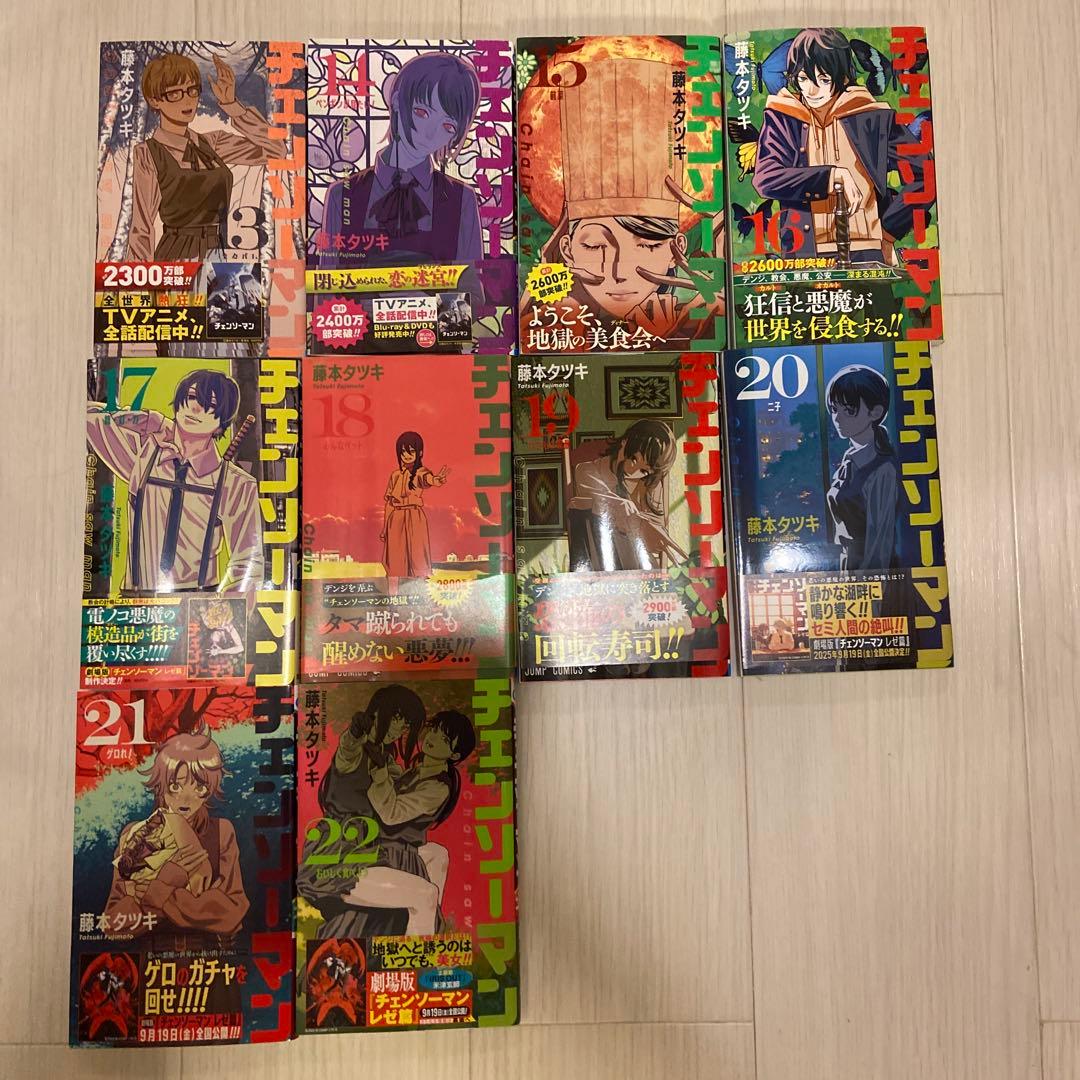 チェンソーマン 全22巻セット 藤本タツキ＋4冊 - メルカリ