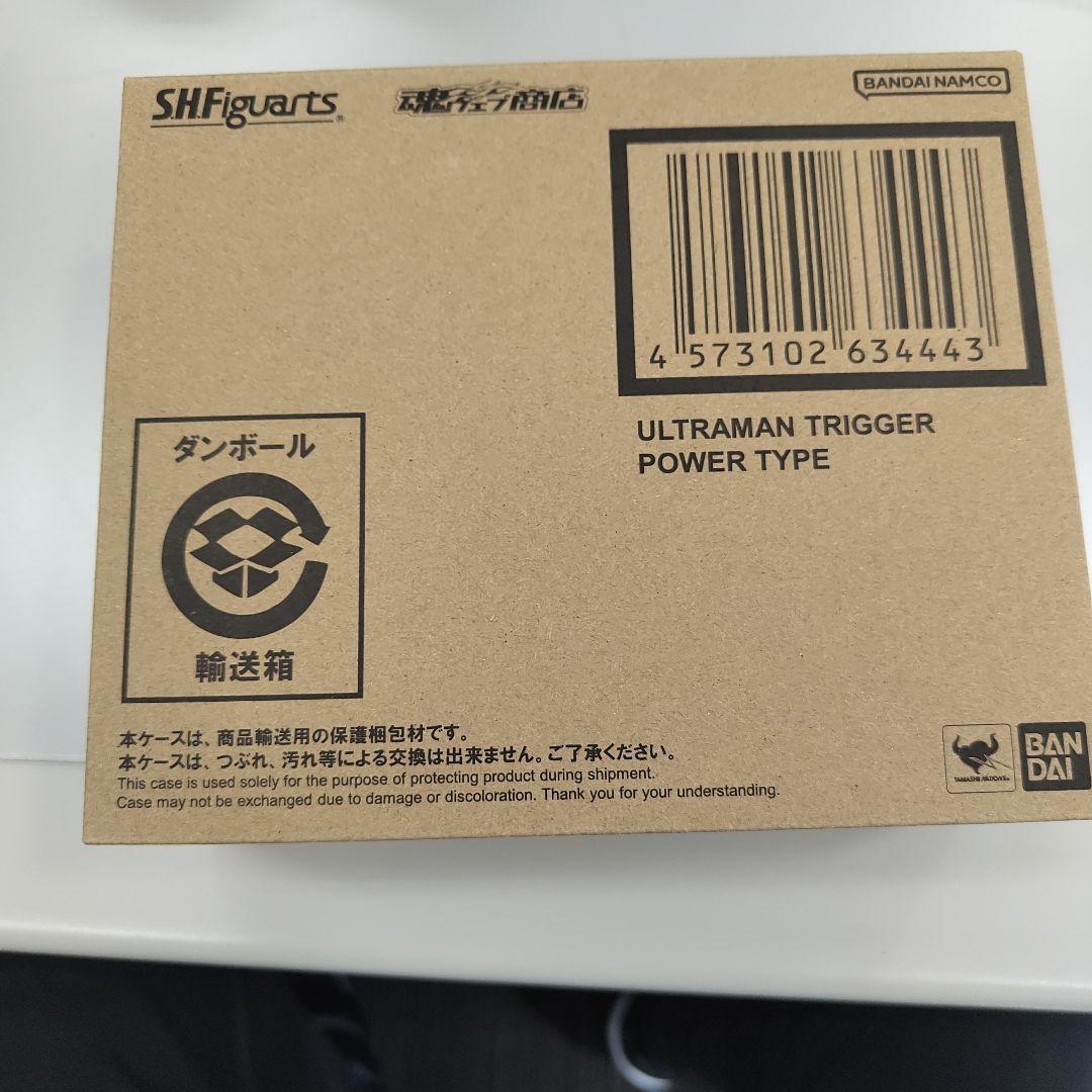 S.H.Figuarts ウルトラマントリガー パワータイプ 「ウルトラマント…