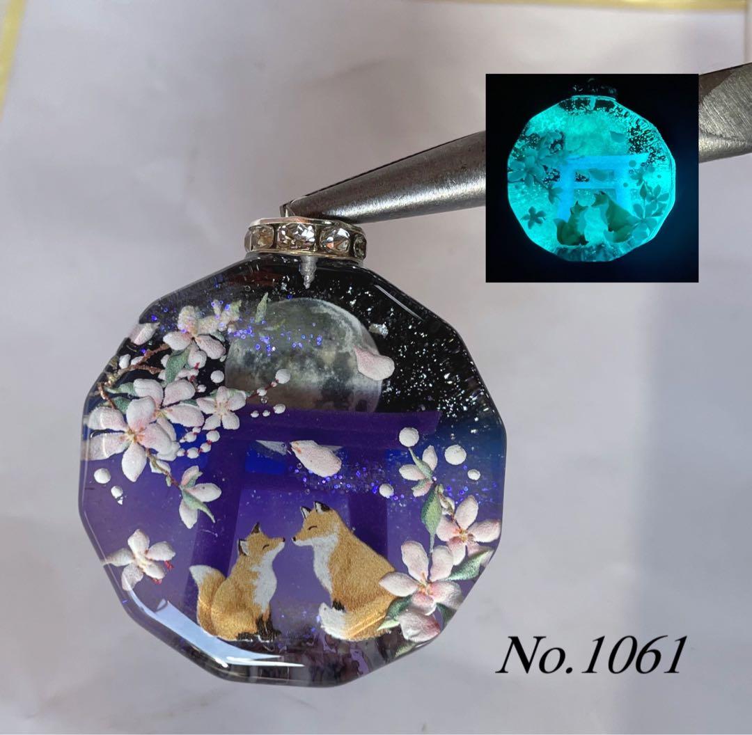 RUKURUKU様専用/虹といちごとシマエナガ 蓄光 オルゴナイトキーホルダー