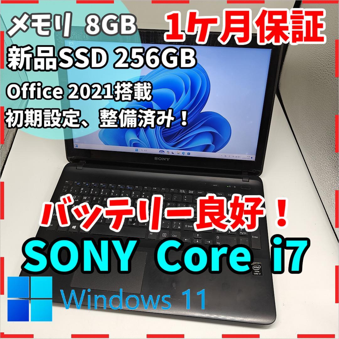 【VAIO】SVF 爆速i7 新品SSD256GB 8GB ブラックノートPC Hothotレビュー】第8世代Core i搭載で“ブラック”にこだわった13.3型