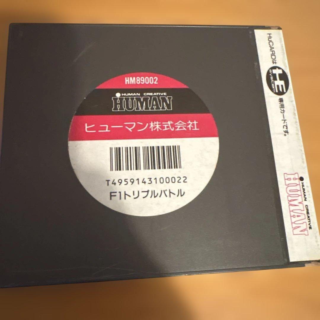 PCエンジン F1 トリプルバトル ヒューマン - メルカリ