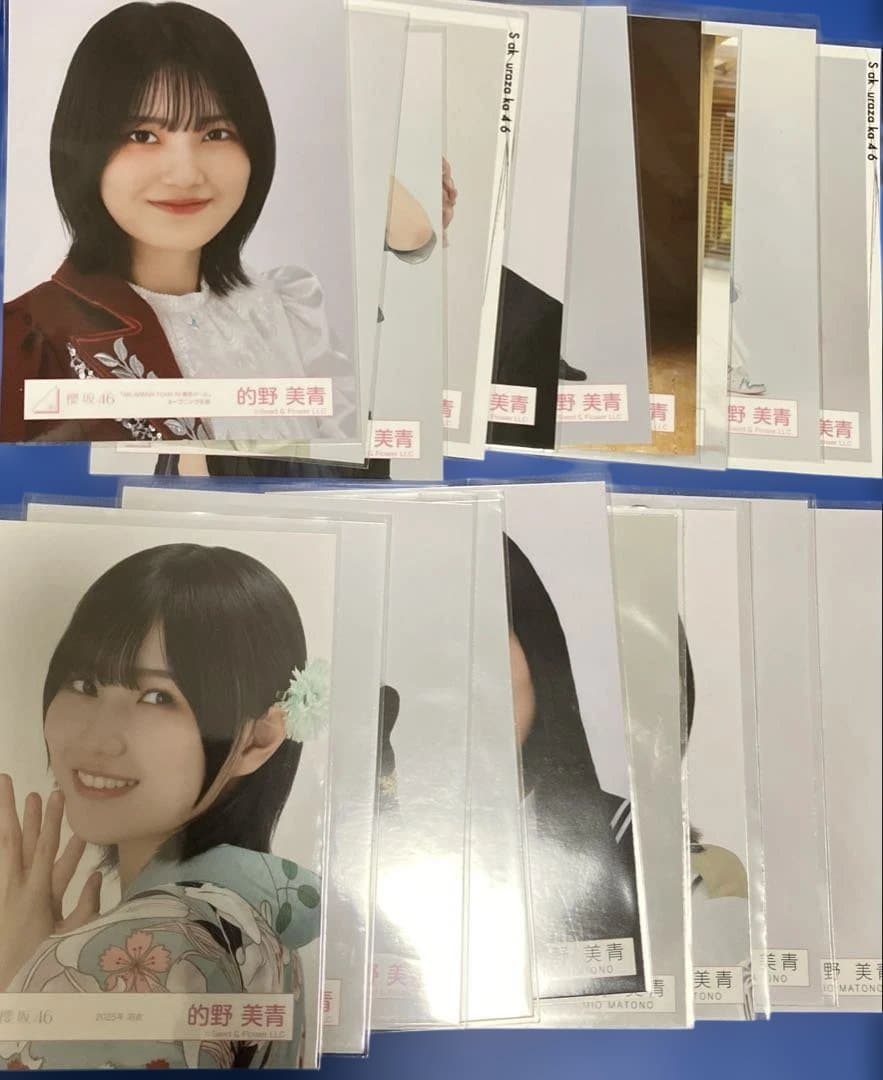 生写真 的野美青 19枚 まとめ売り - メルカリ