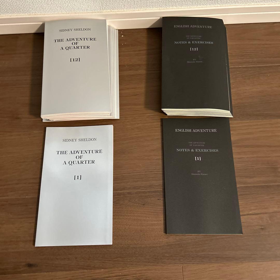 イングリッシュアドベンチャー　の冒険　教材セット コインの冒険(THE ADVENTURE OF A QUARTER)カセット版 全12巻セット