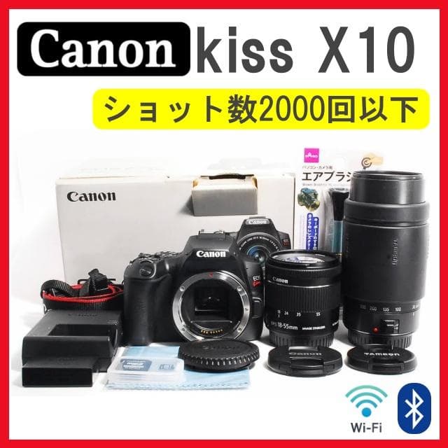 Canon Kiss X10✨一眼レフカメラ スマホ転送　ショット数少　Ｗレンズ EOS Kiss X10 スマホに画像を自動送信｜EOSのWi-Fi｜サポート｜キヤノン