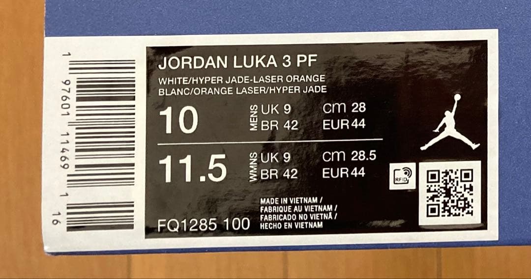 ジョーダン ルカ3 SE PF 28.0cm