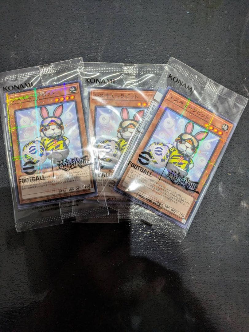 新品未開封 遊戯王 eFootballコラボ プロモ ネイマール トークン