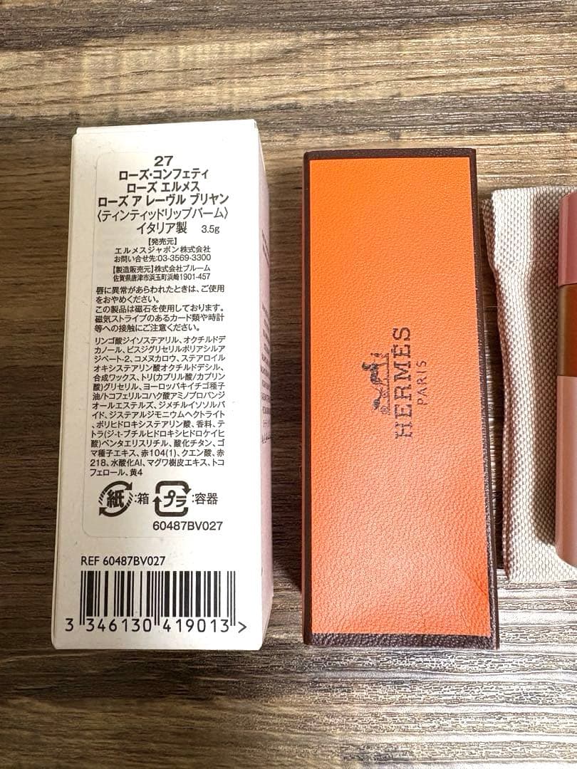 HERMES ローズ エルメス 27 ローズコンフェティ リップバーム - メルカリ