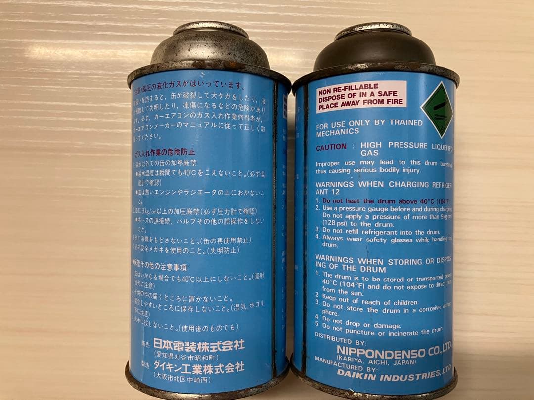 R12 デンソー エアコンガス フロンガス 400 g 2本 - メルカリ