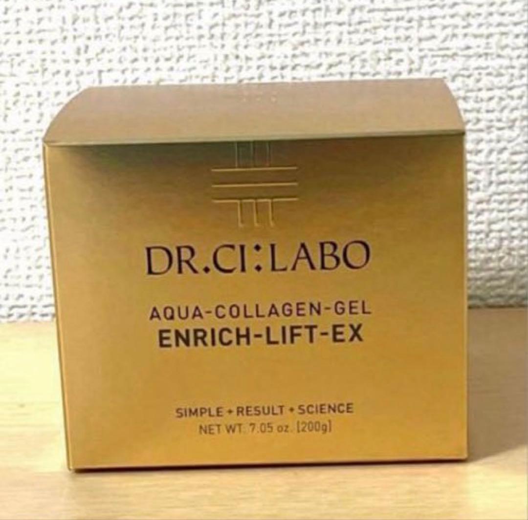 ドクターシーラボ アクアコラーゲンゲル エンリッチリフト EX 200g アクアコラーゲンゲル エンリッチリフトEX｜口コミ・効果もご紹介