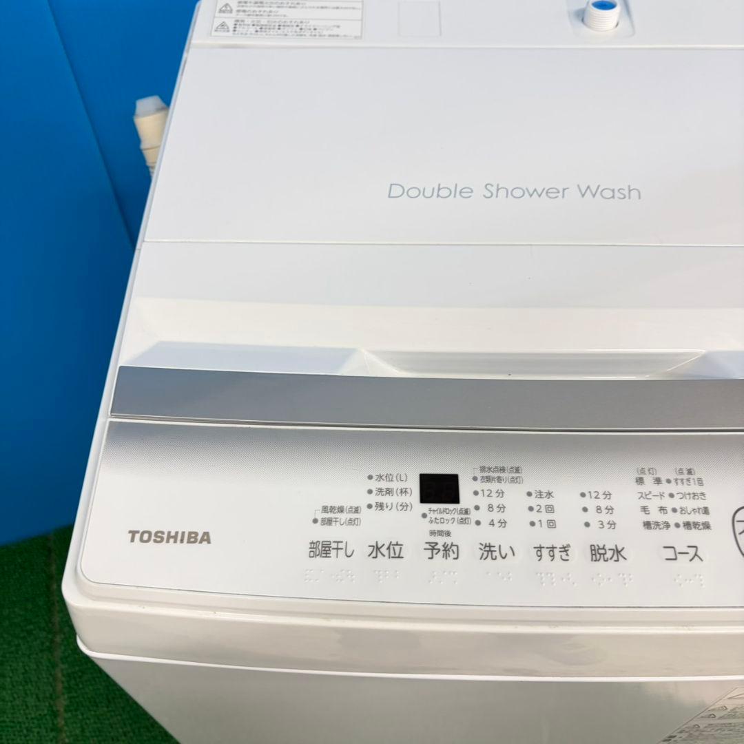 753 東芝 2023年製 一人暮らし 容量5キロ 洗濯機 単身向け 極美品