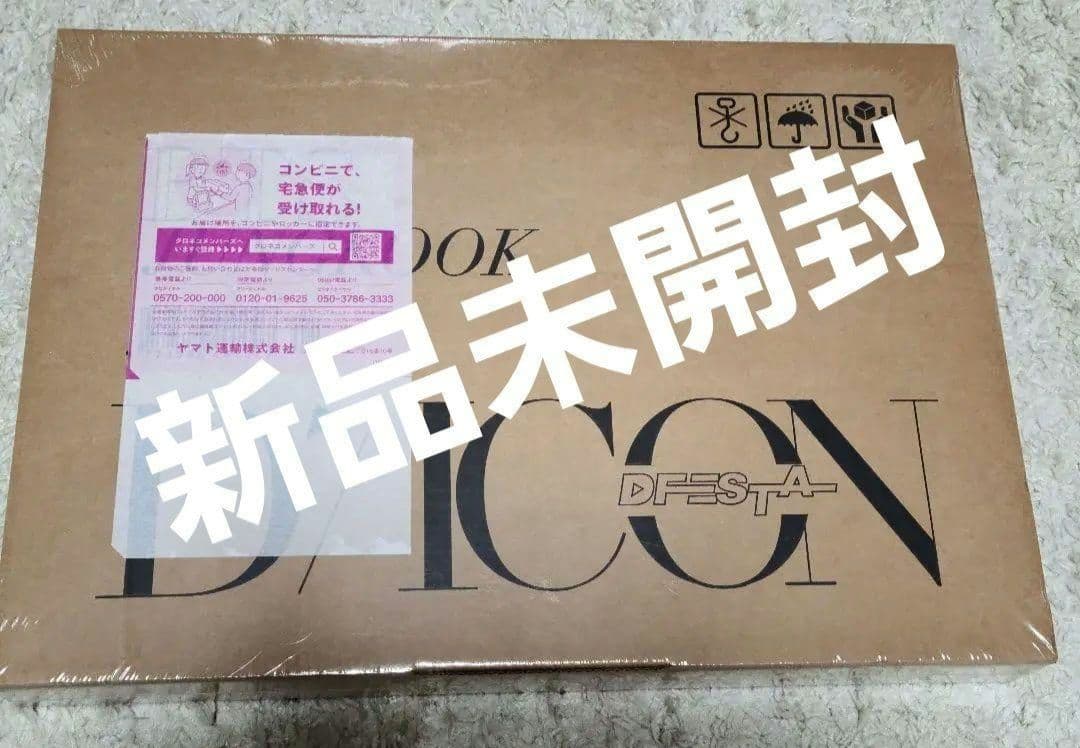 ☆新品未使用☆DFESTA会場限定写真集　JUNGKOOK表紙ver. DICON D'FESTA BTS JUNG KOOK version] | kokode books | [DICON D