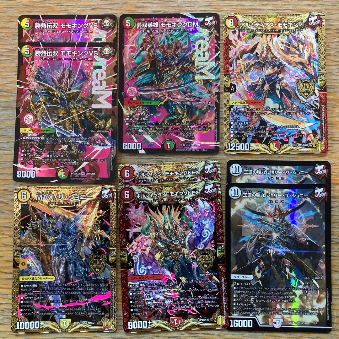ジョーカーズ デッキパーツまとめ売り デュエマ - メルカリ