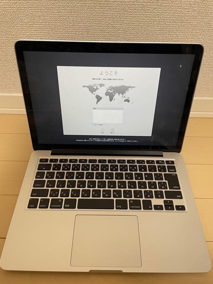 MacBook本体 MacBook Pro (Retina 13-inch. Early 2015) Apple MacBook Pro Retina 13 Inch Early 2015 2.7GHZ i5 8GB 256GB
