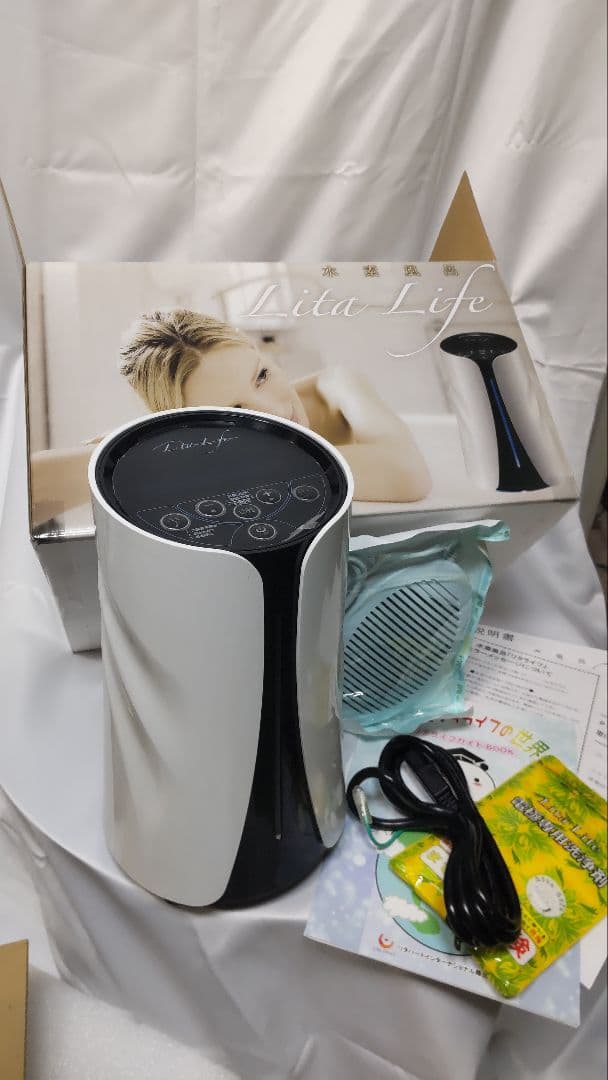 元値20万Lita Life Ver1 水素風呂美白リラックス 開封良一年保証付 元値20万Lita Life Ver1 水素風呂美白リラックス 開封良一年保証付