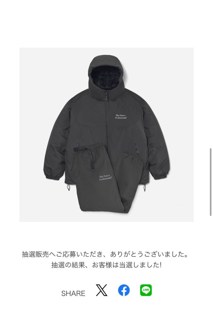 ENNOYスタイリスト私物PADDED NYLON (GRAY)セットアップ ennoy NYLON PADDED (Frost Gray) XLサイズ エンノイ スタイリスト私物