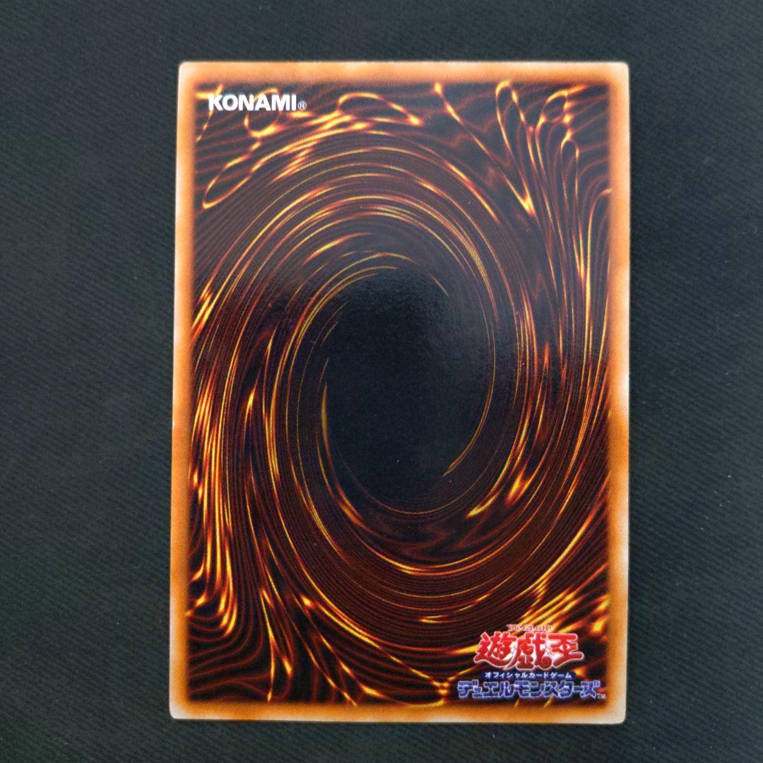 メタル・デビルゾア 初期 シークレット 遊戯王 貫通シク - メルカリ
