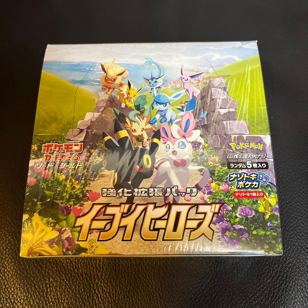 ポケモンカード　イーブイヒーローズ　未開封　1ボックス　シュリンク付き ポケモンカードゲーム イーブイヒーローズ シュリンク付き新品未開封 1
