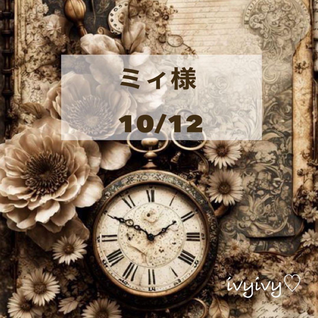 ミィ様10/12⭕️vintage 染め❗️A4 コットンバッグ　鉄錆色スペシャル ミィ様11/3⭕️vintage 染め❗️A4 コットンバッグ 鉄錆色スペシャル‼️3