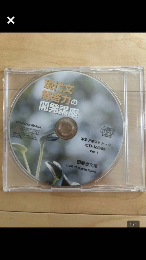 超希少　非売品　指導用　現代文解答力の開発講座　駿台　霜栄　国語 Amazon.co.jp: 現代文解答力の開発講座 (駿台受験シリーズ) : 霜 栄