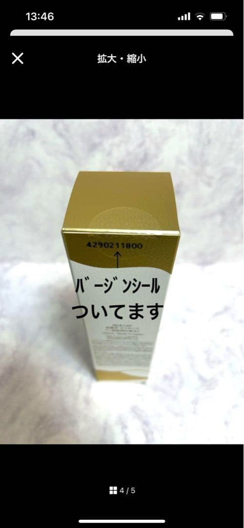 【匿名配送】新井一弘様☆