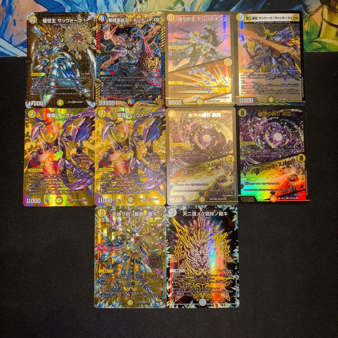 白零サバキZ デッキ - メルカリ