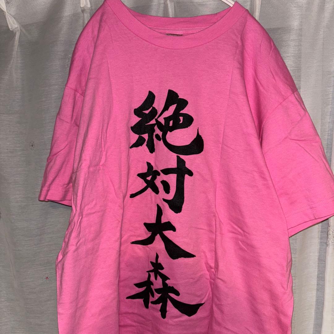 大森靖子 Tシャツ - メルカリ
