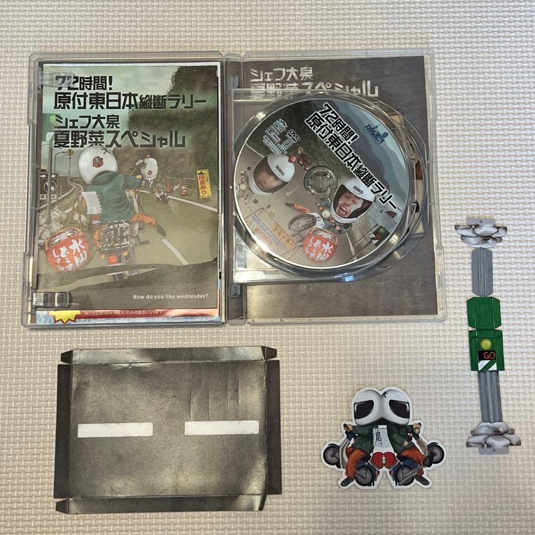 かず様専用【美品】水曜どうでしょう DVD まとめ 17巻分 - メルカリ