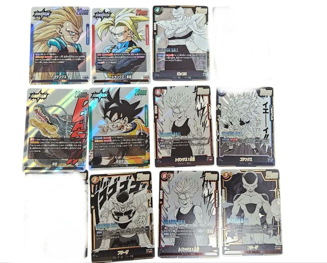 ドラゴンボールカード フュージョンワールド SR含む10枚セット - メルカリ