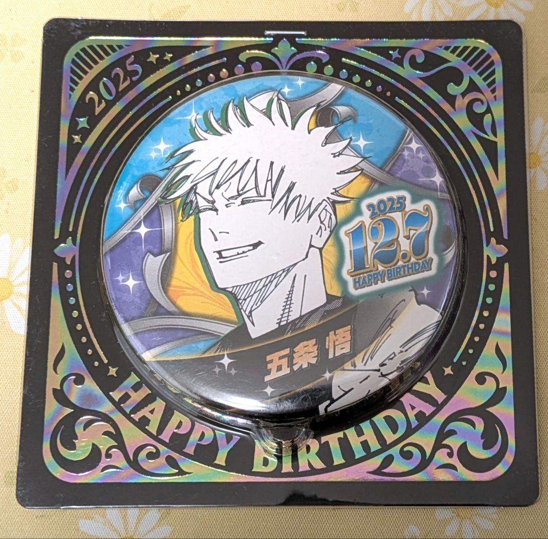 呪術廻戦 バースデイ缶バッジ 五条悟 2025年 ジャンプショップ - メルカリ